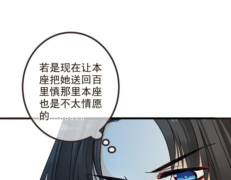 我男票是锦衣卫韩漫全集-第26话 冷漠无删减无遮挡章节图片 