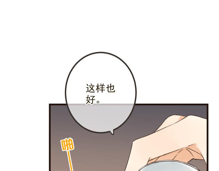 我男票是锦衣卫韩漫全集-第26话 冷漠无删减无遮挡章节图片 