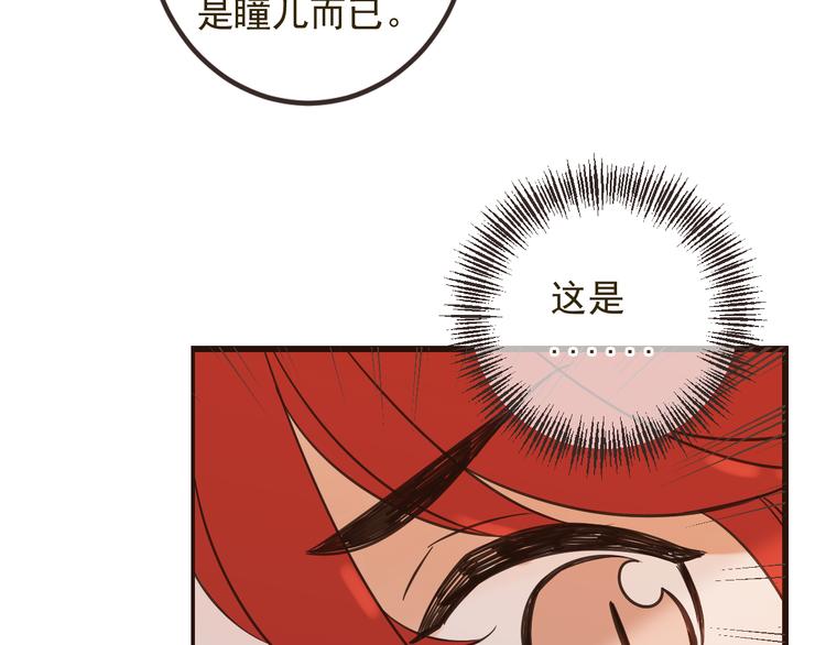 我男票是锦衣卫韩漫全集-第26话 冷漠无删减无遮挡章节图片 