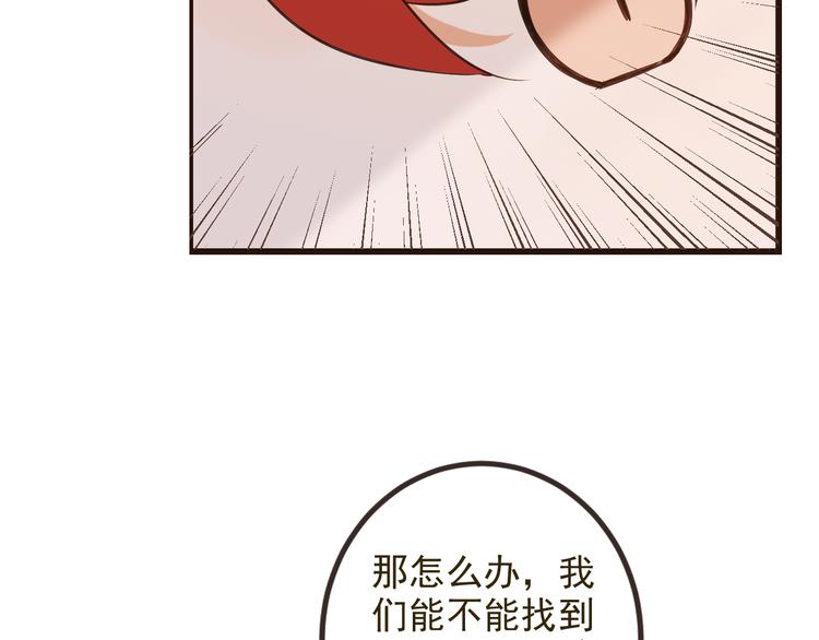 我男票是锦衣卫韩漫全集-第26话 冷漠无删减无遮挡章节图片 