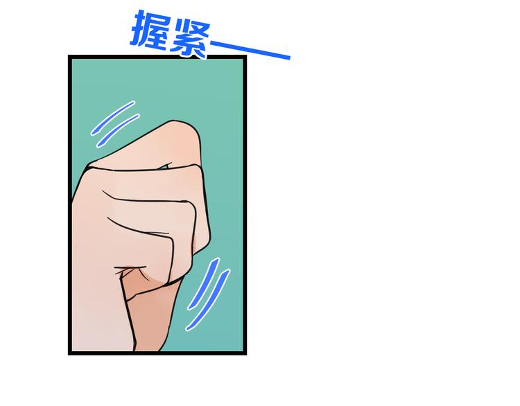 我男票是锦衣卫韩漫全集-第26话 冷漠无删减无遮挡章节图片 