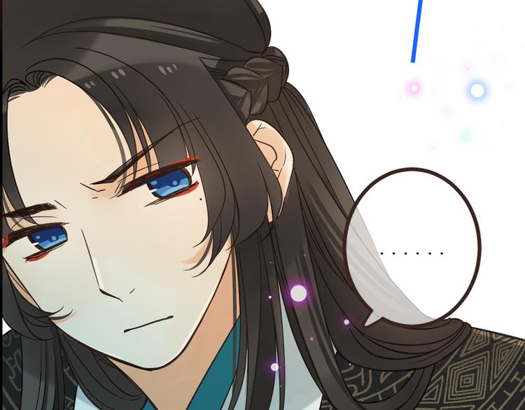 我男票是锦衣卫韩漫全集-第26话 冷漠无删减无遮挡章节图片 