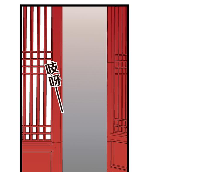我男票是锦衣卫韩漫全集-第26话 冷漠无删减无遮挡章节图片 