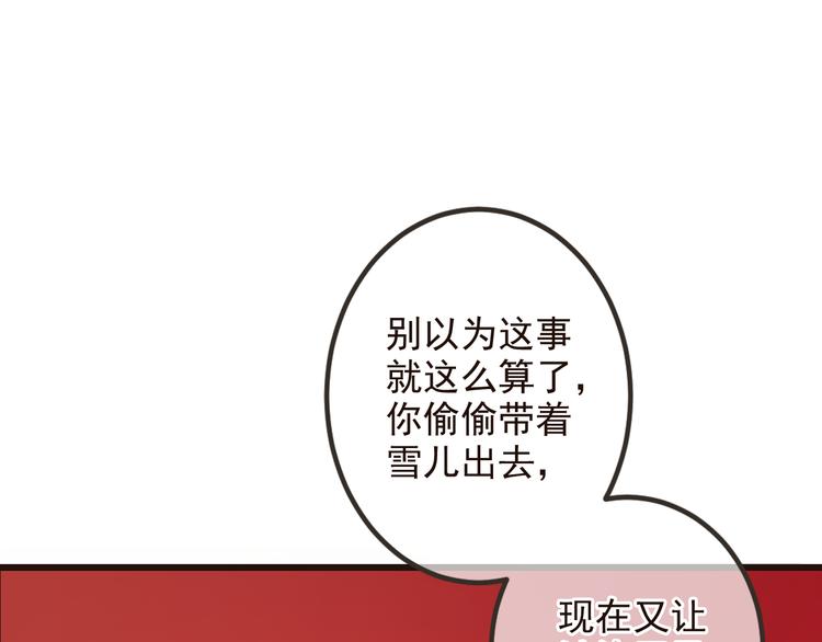 我男票是锦衣卫韩漫全集-第27话 进宫无删减无遮挡章节图片 