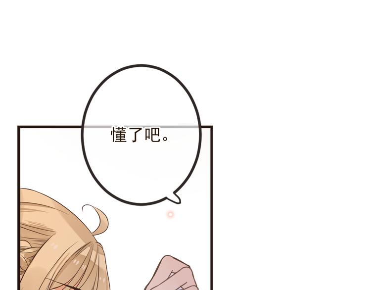 我男票是锦衣卫韩漫全集-第27话 进宫无删减无遮挡章节图片 