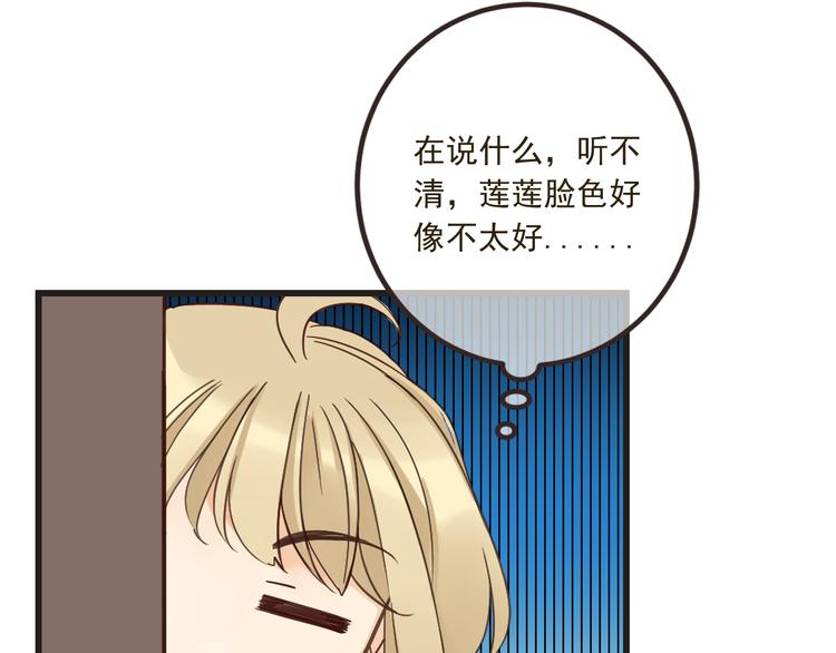 我男票是锦衣卫韩漫全集-第27话 进宫无删减无遮挡章节图片 