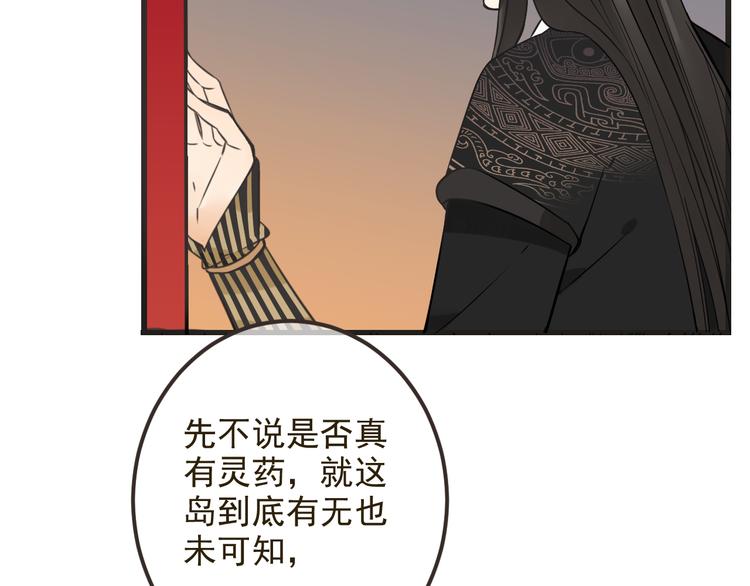 我男票是锦衣卫韩漫全集-第27话 进宫无删减无遮挡章节图片 