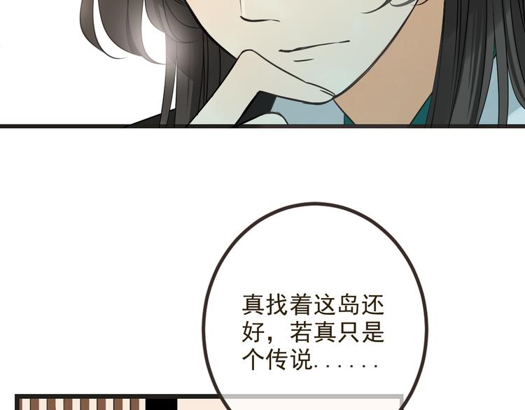我男票是锦衣卫韩漫全集-第27话 进宫无删减无遮挡章节图片 