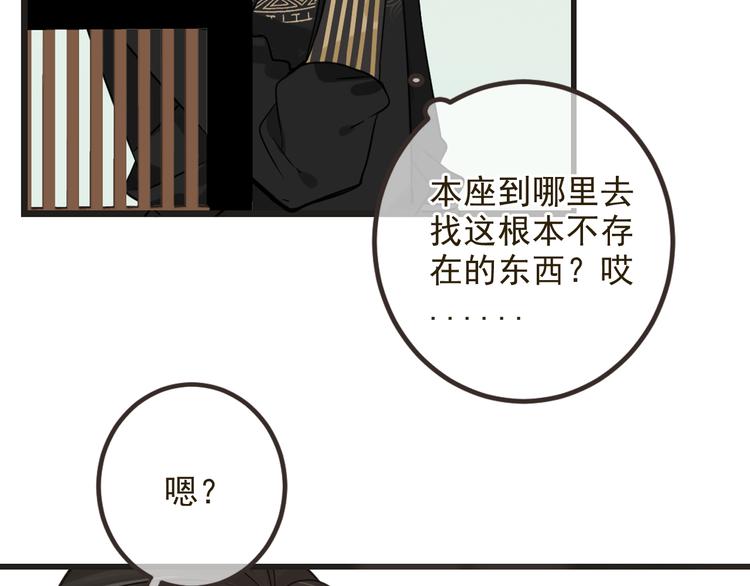 我男票是锦衣卫韩漫全集-第27话 进宫无删减无遮挡章节图片 