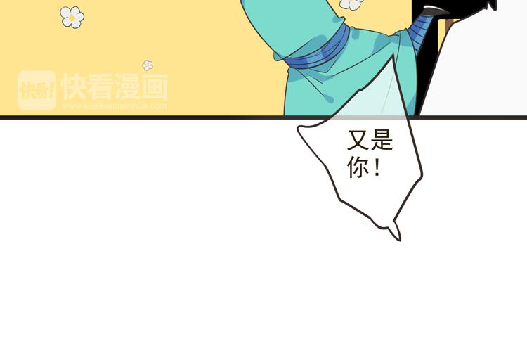 我男票是锦衣卫韩漫全集-第27话 进宫无删减无遮挡章节图片 