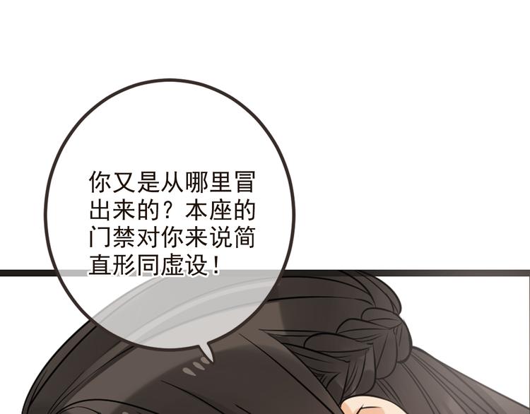 我男票是锦衣卫韩漫全集-第27话 进宫无删减无遮挡章节图片 
