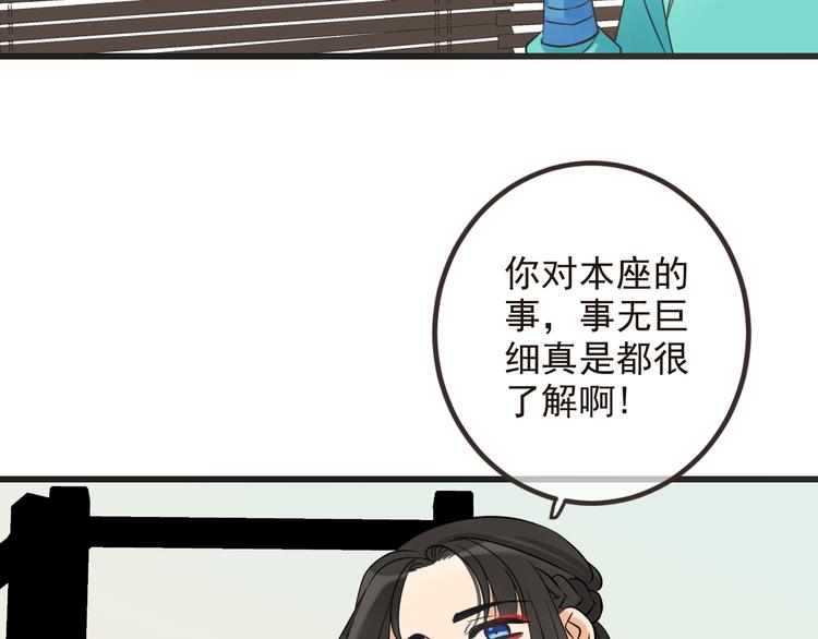 我男票是锦衣卫韩漫全集-第27话 进宫无删减无遮挡章节图片 