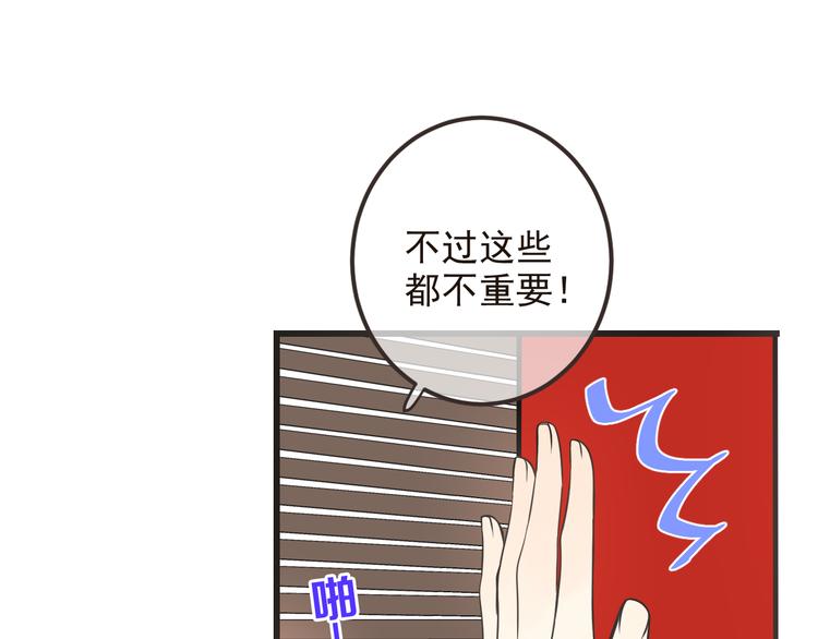我男票是锦衣卫韩漫全集-第27话 进宫无删减无遮挡章节图片 