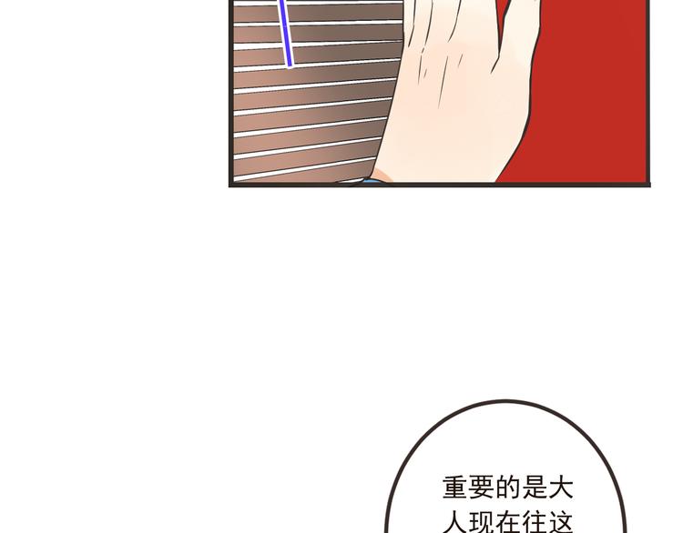 我男票是锦衣卫韩漫全集-第27话 进宫无删减无遮挡章节图片 