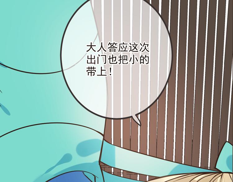 我男票是锦衣卫韩漫全集-第27话 进宫无删减无遮挡章节图片 