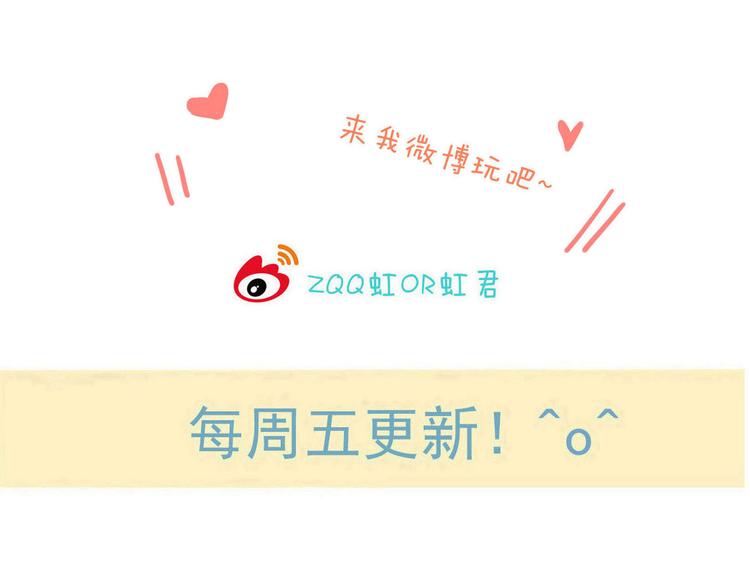 我男票是锦衣卫韩漫全集-第27话 进宫无删减无遮挡章节图片 