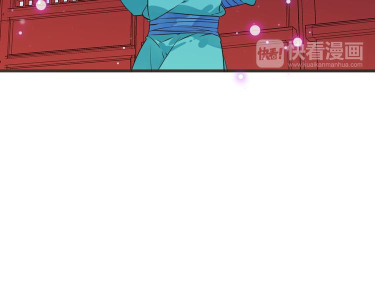 我男票是锦衣卫韩漫全集-第27话 进宫无删减无遮挡章节图片 