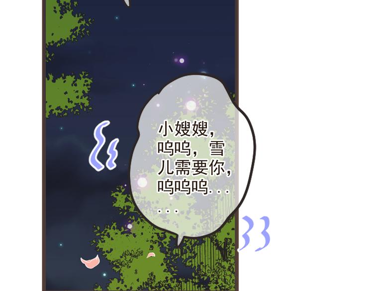我男票是锦衣卫韩漫全集-第27话 进宫无删减无遮挡章节图片 