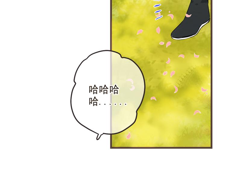 我男票是锦衣卫韩漫全集-第27话 进宫无删减无遮挡章节图片 