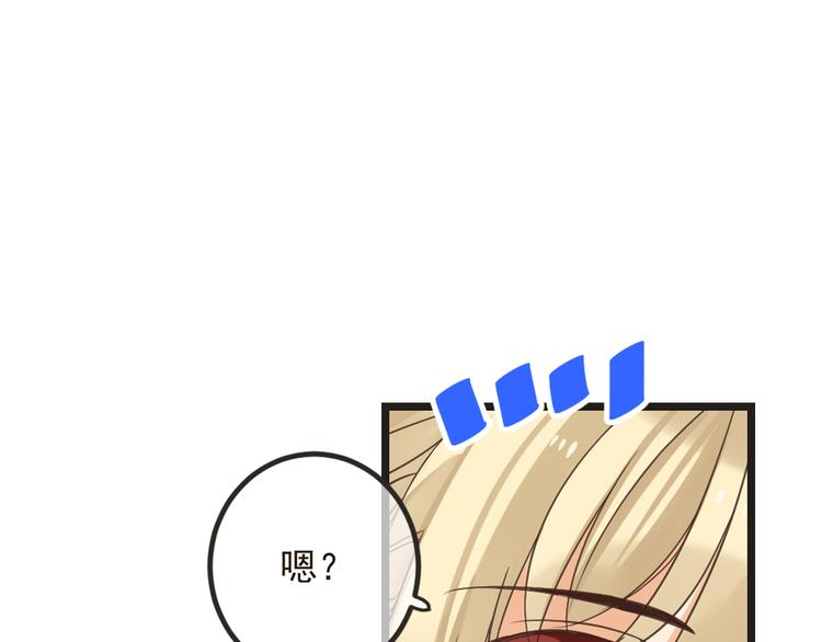 我男票是锦衣卫韩漫全集-第27话 进宫无删减无遮挡章节图片 