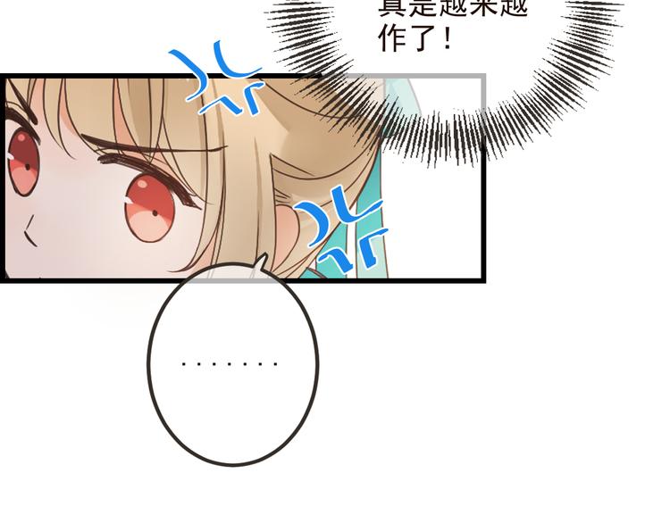 我男票是锦衣卫韩漫全集-第27话 进宫无删减无遮挡章节图片 