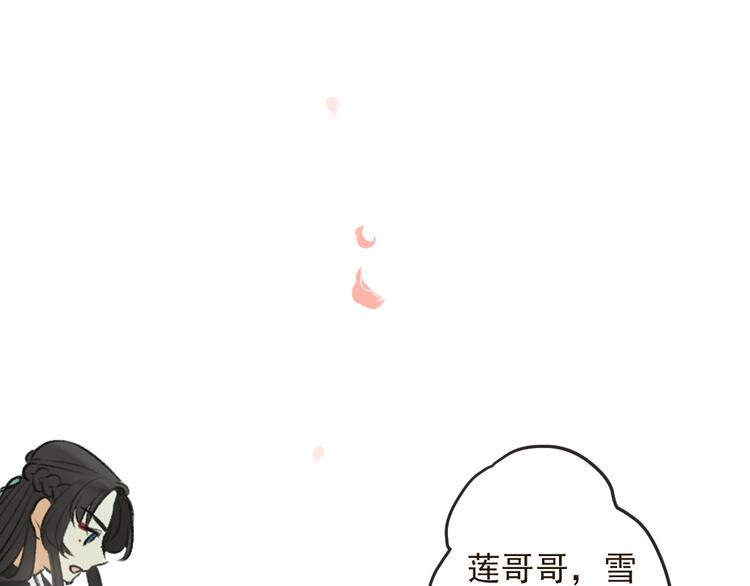 我男票是锦衣卫韩漫全集-第27话 进宫无删减无遮挡章节图片 