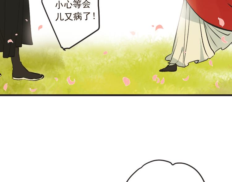 我男票是锦衣卫韩漫全集-第27话 进宫无删减无遮挡章节图片 