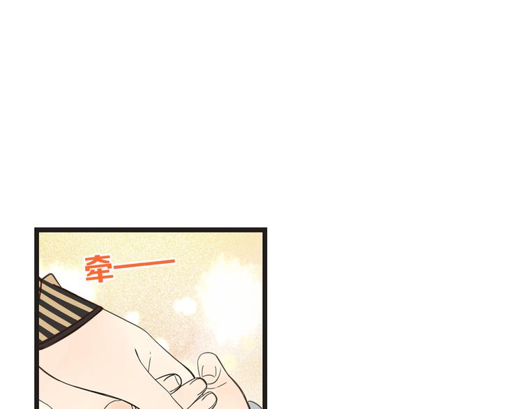 我男票是锦衣卫韩漫全集-第27话 进宫无删减无遮挡章节图片 