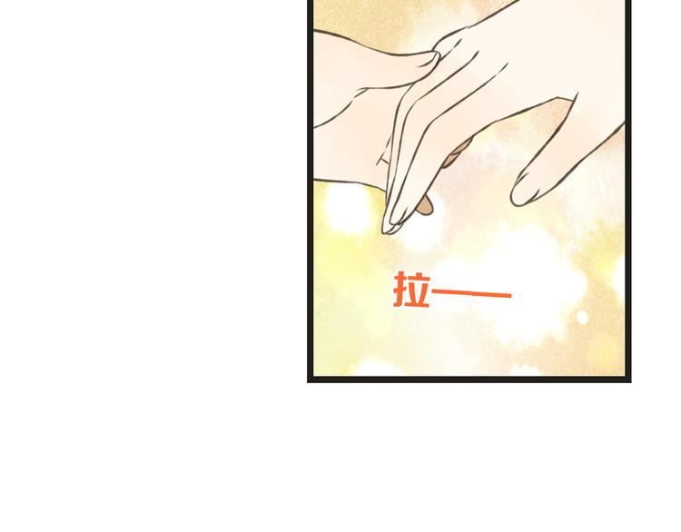 我男票是锦衣卫韩漫全集-第27话 进宫无删减无遮挡章节图片 