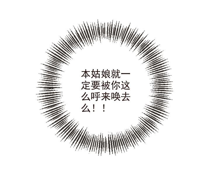 我男票是锦衣卫韩漫全集-第27话 进宫无删减无遮挡章节图片 