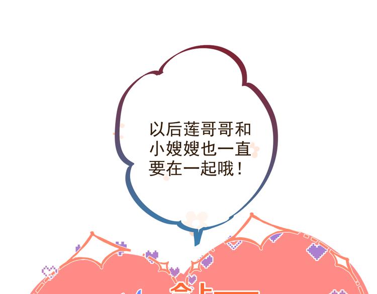 我男票是锦衣卫韩漫全集-第27话 进宫无删减无遮挡章节图片 