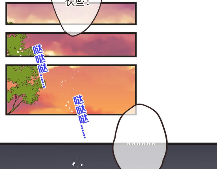 我男票是锦衣卫韩漫全集-第27话 进宫无删减无遮挡章节图片 
