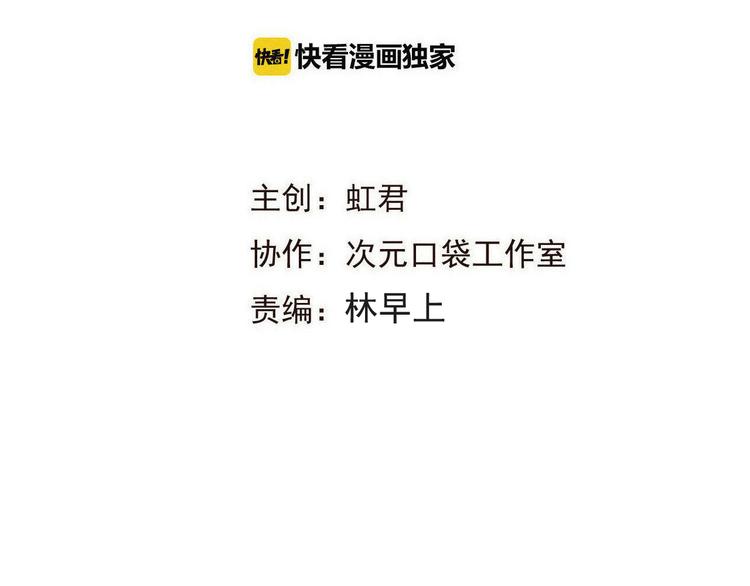 我男票是锦衣卫韩漫全集-第27话 进宫无删减无遮挡章节图片 