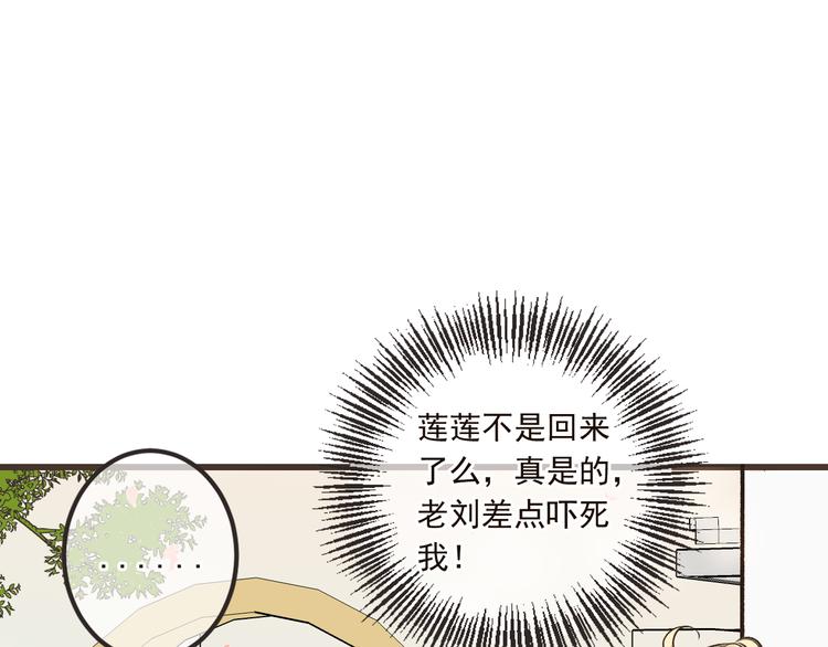 我男票是锦衣卫韩漫全集-第27话 进宫无删减无遮挡章节图片 