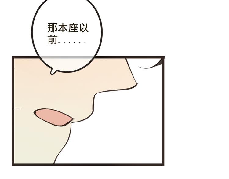 我男票是锦衣卫韩漫全集-第28话 真的要带我找仙岛？！无删减无遮挡章节图片 