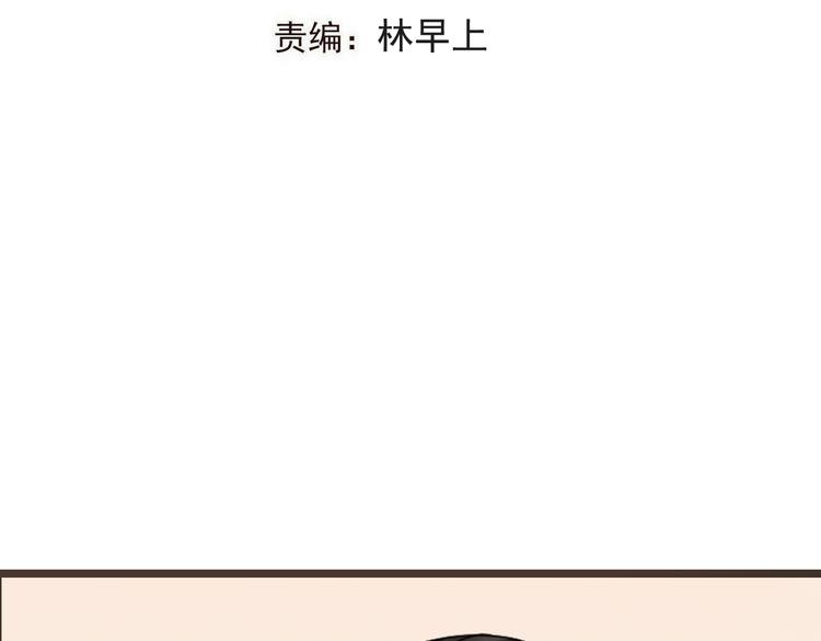 我男票是锦衣卫韩漫全集-第28话 真的要带我找仙岛？！无删减无遮挡章节图片 