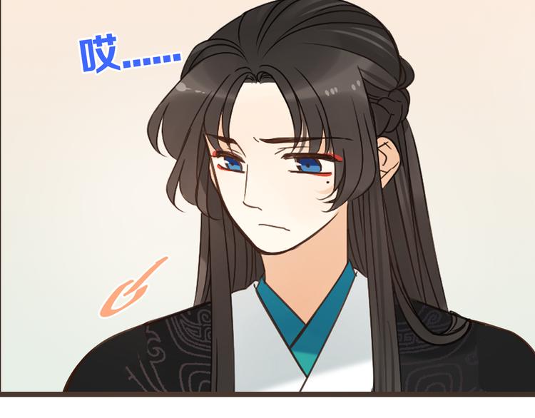 我男票是锦衣卫韩漫全集-第28话 真的要带我找仙岛？！无删减无遮挡章节图片 