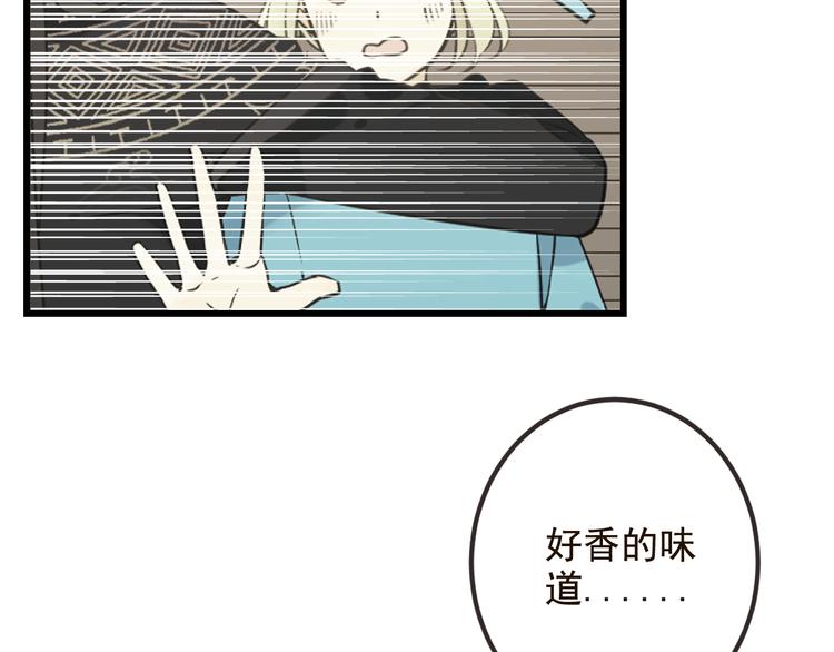 我男票是锦衣卫韩漫全集-第28话 真的要带我找仙岛？！无删减无遮挡章节图片 
