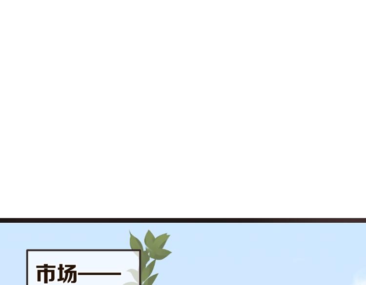 我男票是锦衣卫韩漫全集-第28话 真的要带我找仙岛？！无删减无遮挡章节图片 