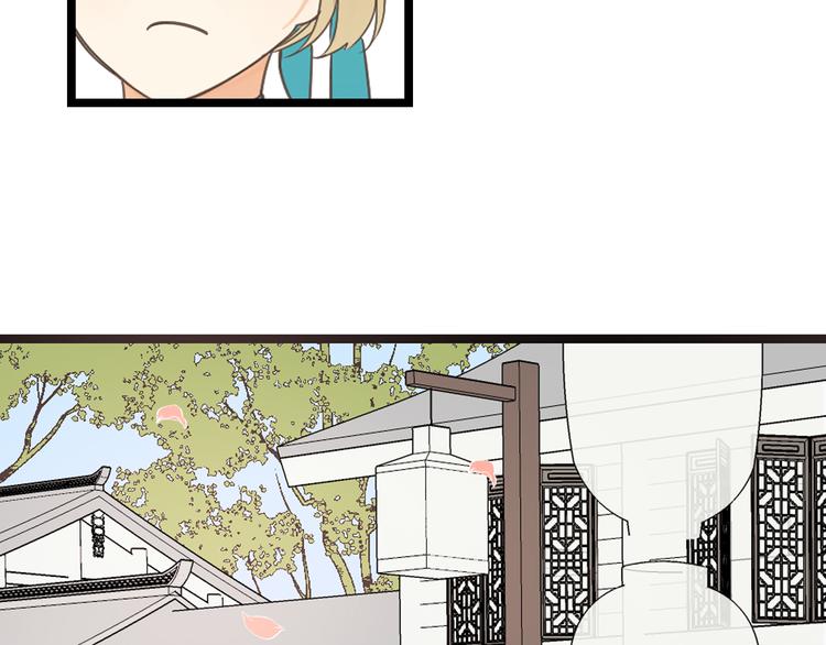 我男票是锦衣卫韩漫全集-第28话 真的要带我找仙岛？！无删减无遮挡章节图片 