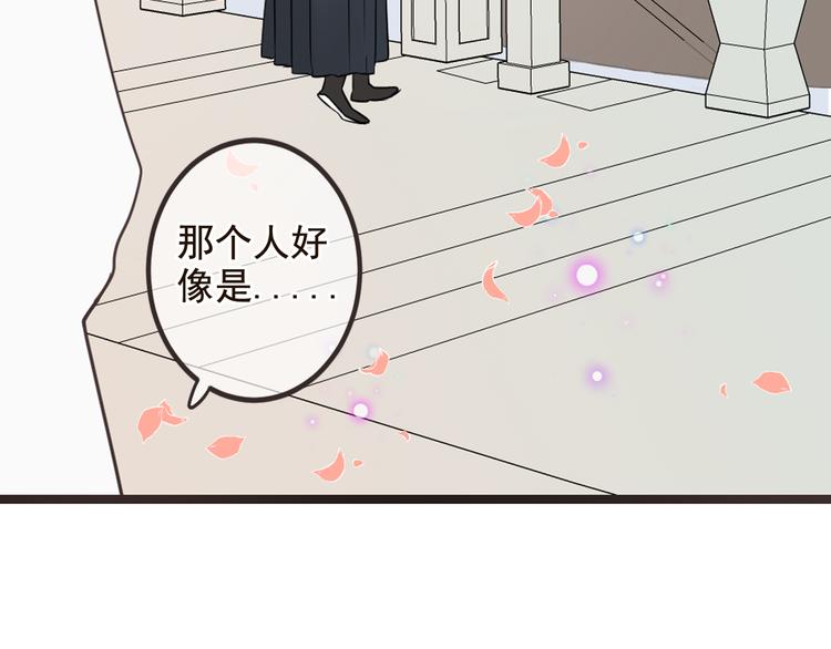 我男票是锦衣卫韩漫全集-第28话 真的要带我找仙岛？！无删减无遮挡章节图片 