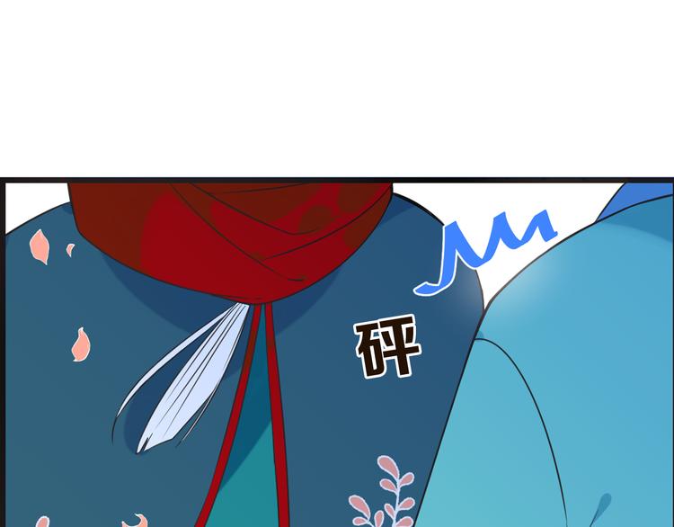 我男票是锦衣卫韩漫全集-第28话 真的要带我找仙岛？！无删减无遮挡章节图片 