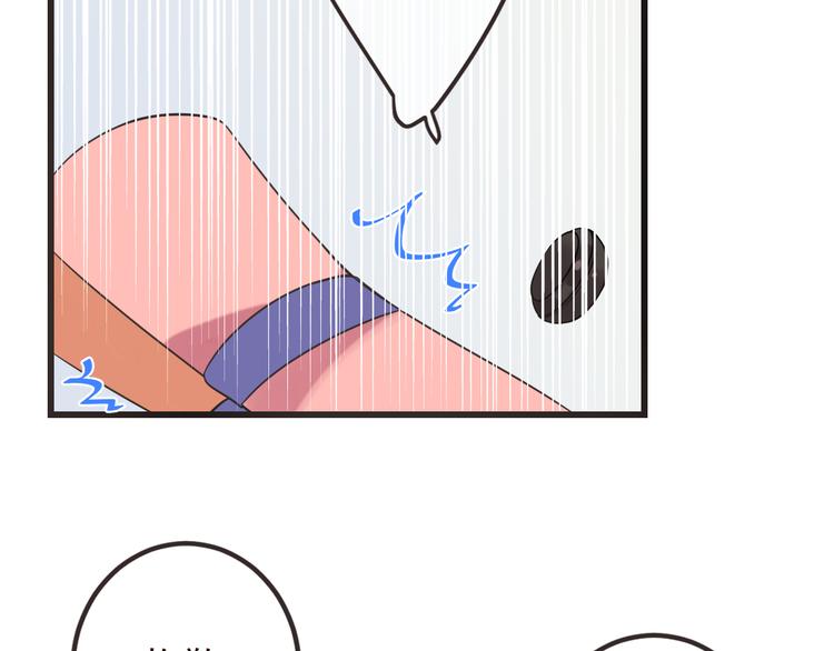 我男票是锦衣卫韩漫全集-第28话 真的要带我找仙岛？！无删减无遮挡章节图片 