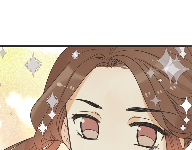我男票是锦衣卫韩漫全集-第28话 真的要带我找仙岛？！无删减无遮挡章节图片 