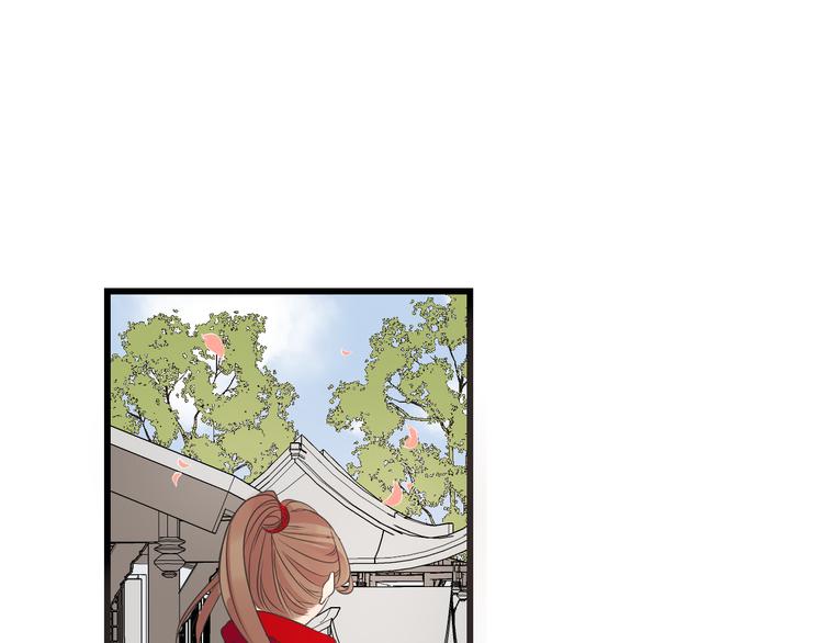 我男票是锦衣卫韩漫全集-第28话 真的要带我找仙岛？！无删减无遮挡章节图片 