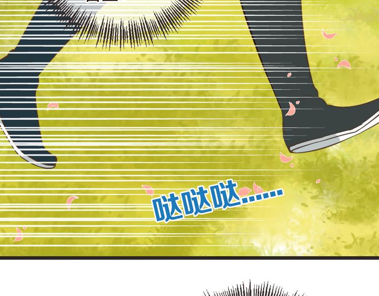 我男票是锦衣卫韩漫全集-第28话 真的要带我找仙岛？！无删减无遮挡章节图片 