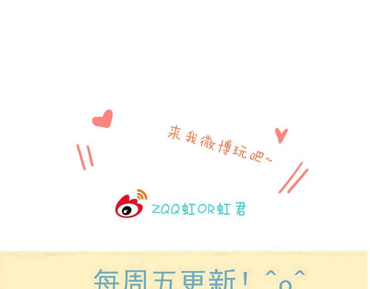 我男票是锦衣卫韩漫全集-第28话 真的要带我找仙岛？！无删减无遮挡章节图片 