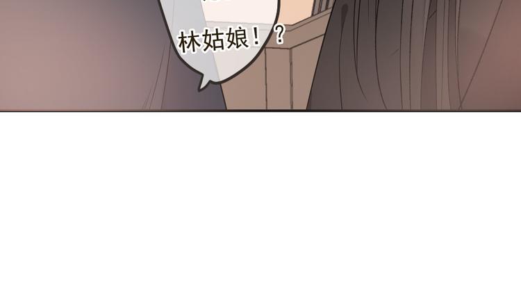 我男票是锦衣卫韩漫全集-第29话 你东西忘带了！无删减无遮挡章节图片 