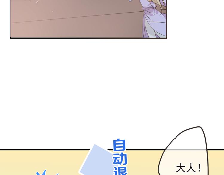 我男票是锦衣卫韩漫全集-第29话 你东西忘带了！无删减无遮挡章节图片 