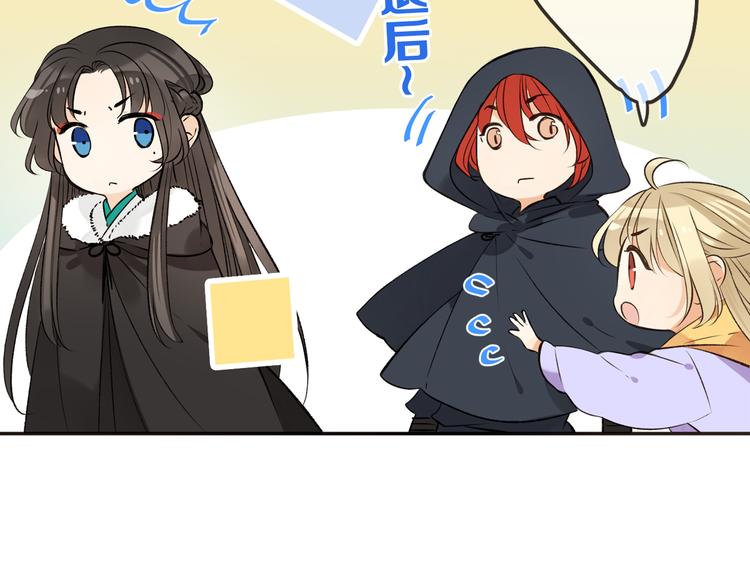 我男票是锦衣卫韩漫全集-第29话 你东西忘带了！无删减无遮挡章节图片 